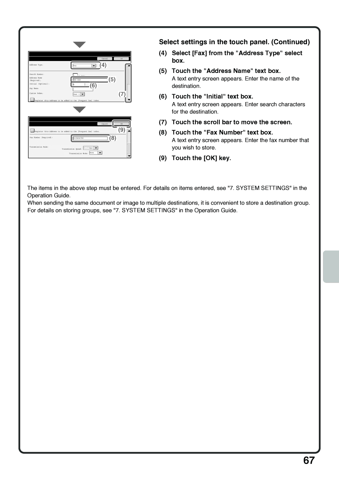 Sharp MX-5000N, MX-4100N, MX-4101N, MX-5001N quick start Touch the Initial text box, Kkk Kkk 