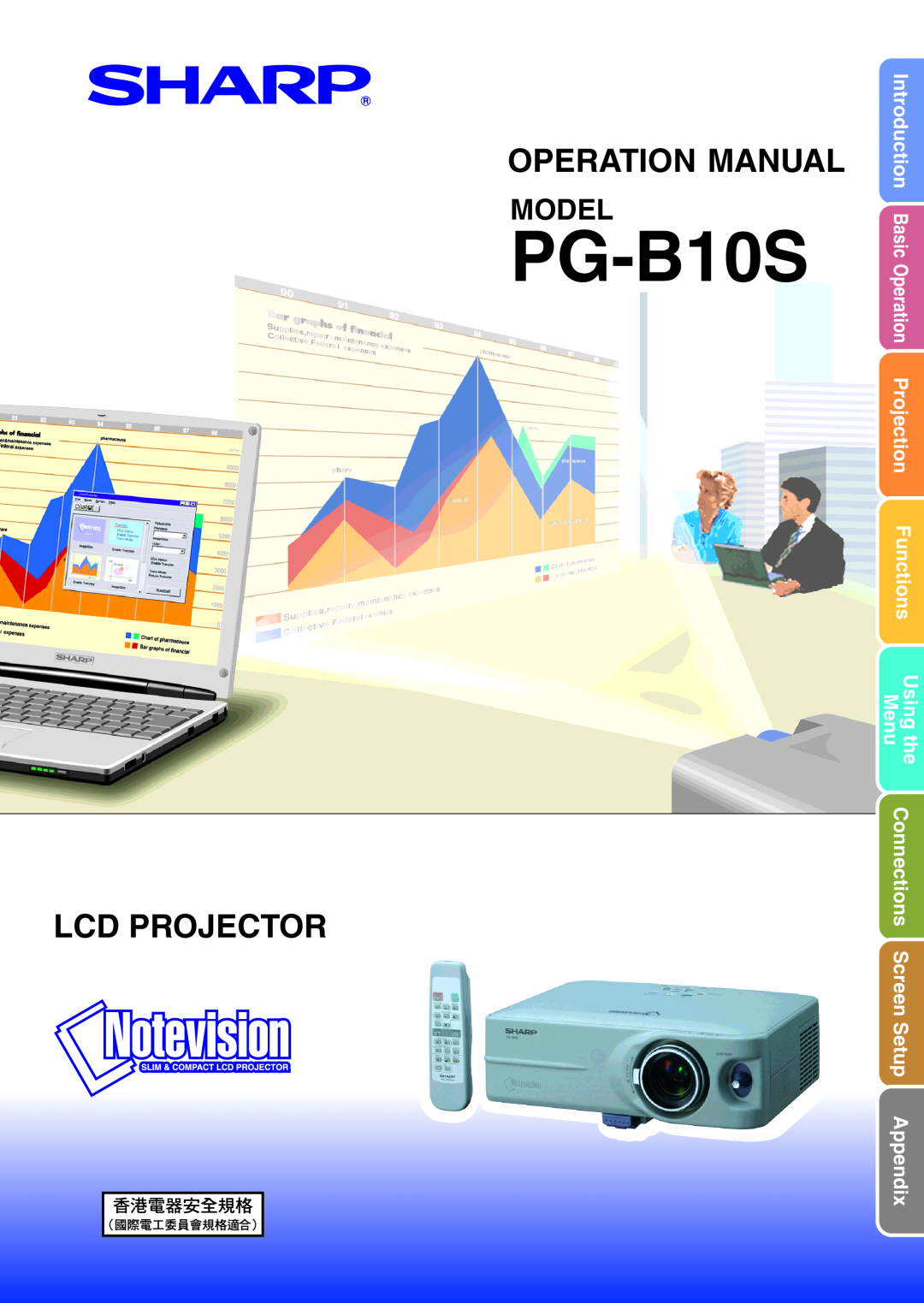 Sharp PG-B10S operation manual Model, Introduction, Projection Functions, the Connections Screen Setup Appendix, MenuUsing 