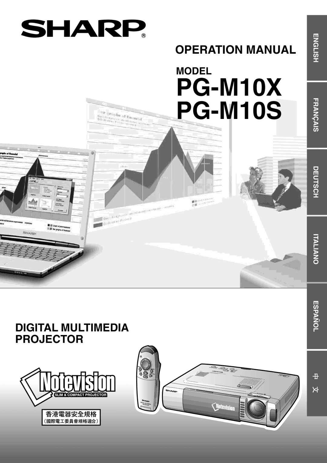 Sharp operation manual PG-M10X PG-M10S 