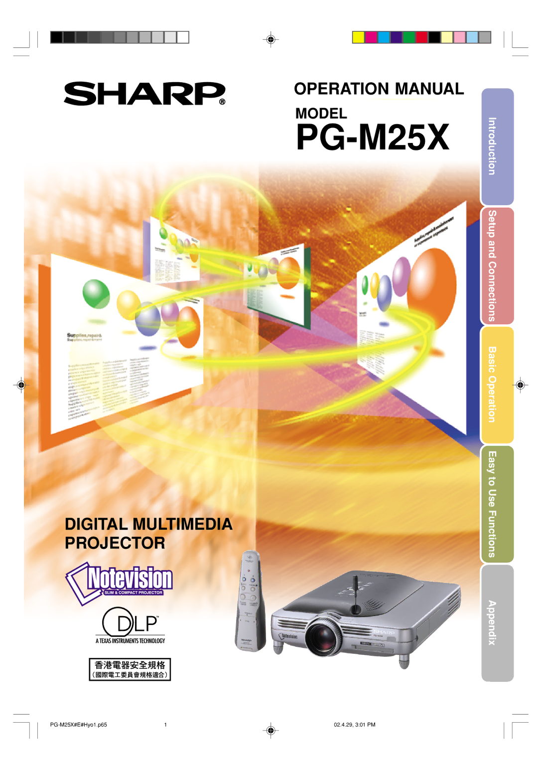 Sharp PG-M25X operation manual 