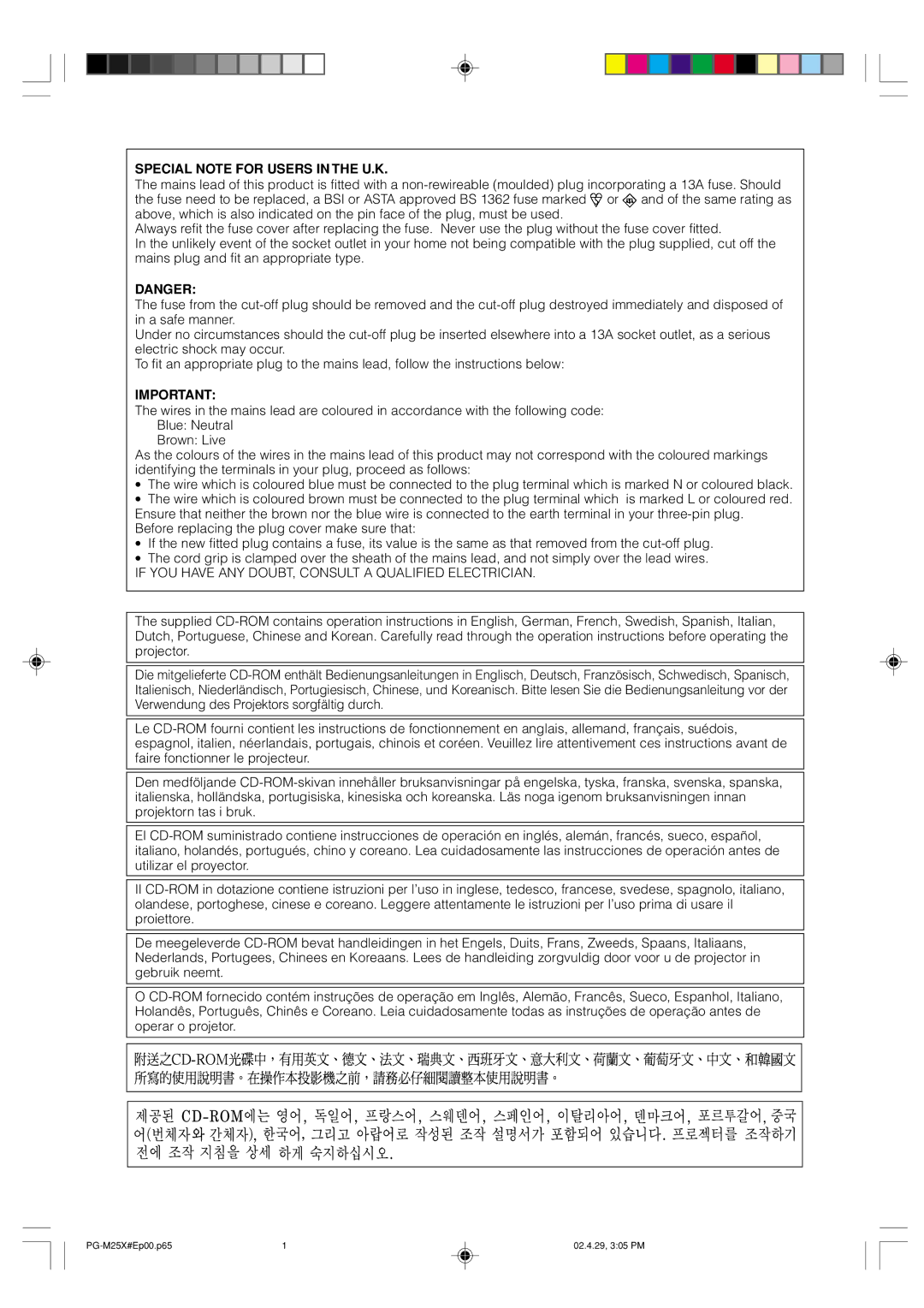 Sharp PG-M25X operation manual Special Note for Users in the U.K 