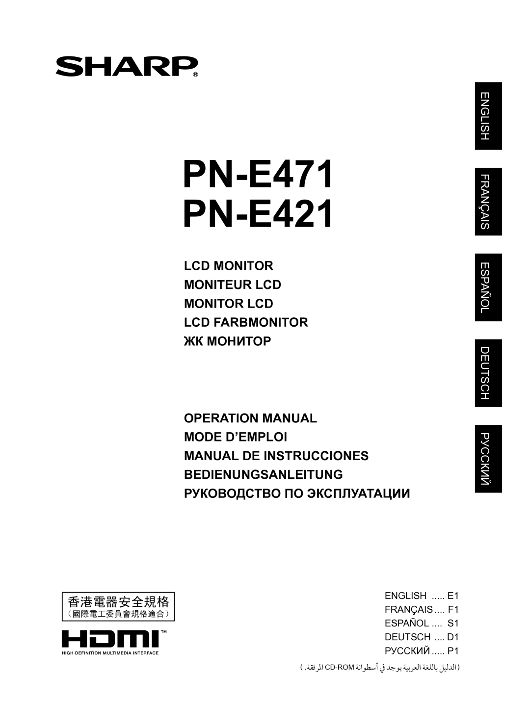 Sharp PNE421P operation manual PN-E471 PN-E421 