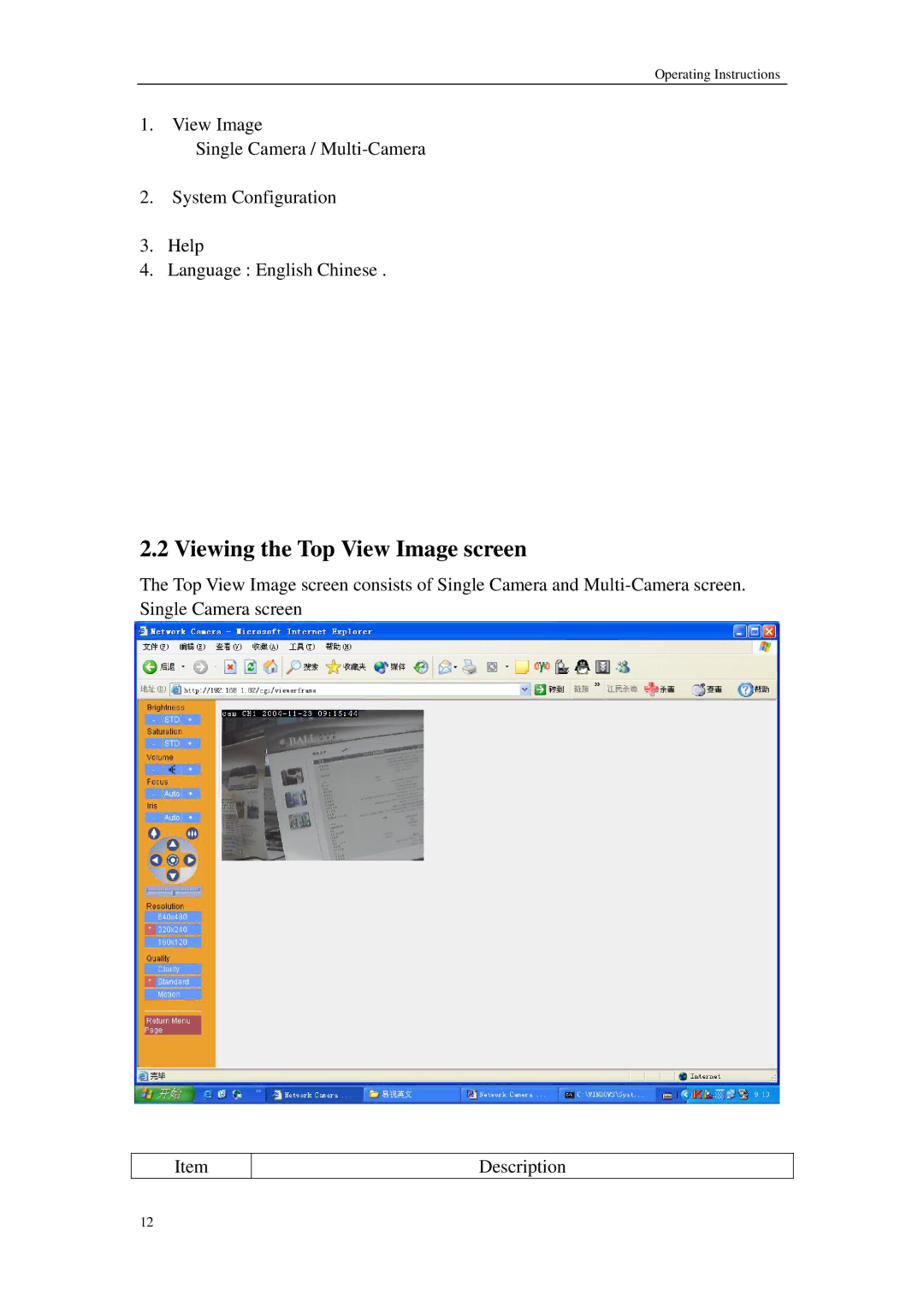 Sharp QSINUFO operating instructions Viewing the Top View Image screen 