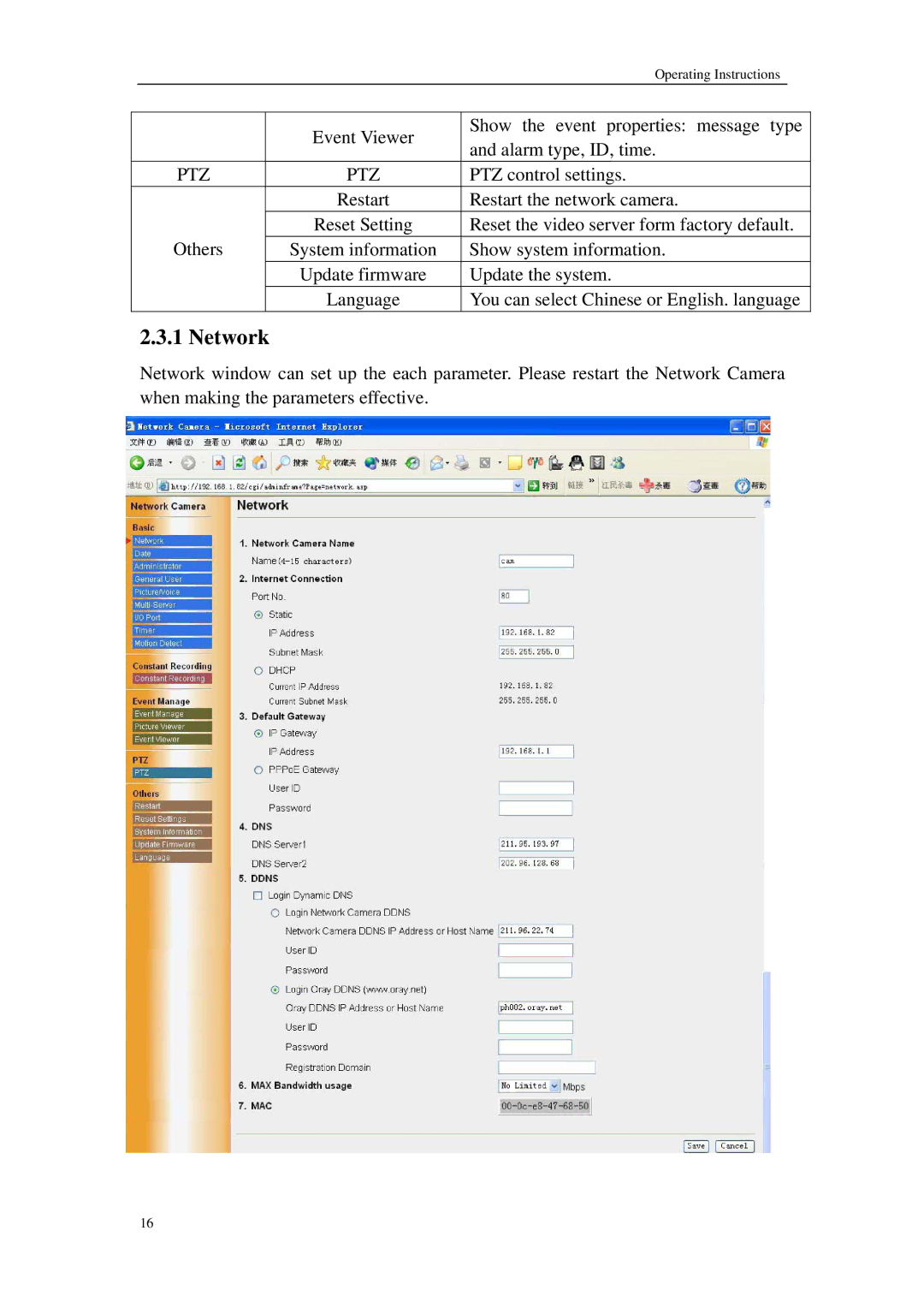 Sharp QSINUFO operating instructions Network, Ptz 