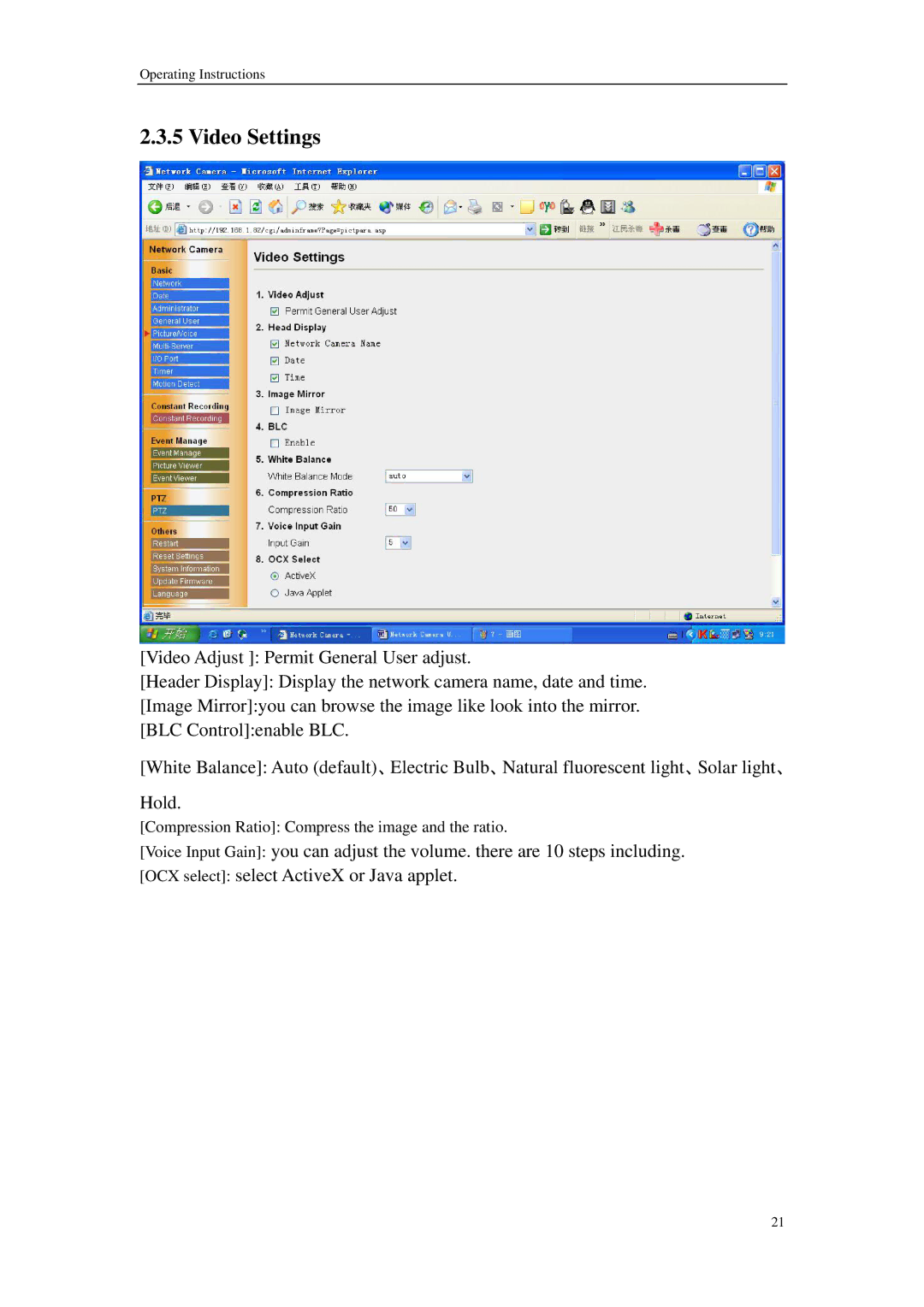 Sharp QSINUFO operating instructions Video Settings 