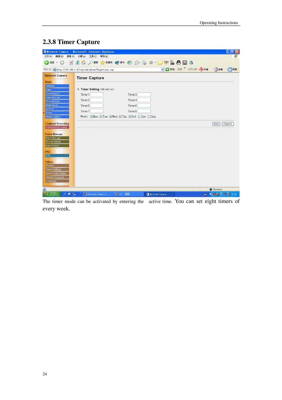 Sharp QSINUFO operating instructions Timer Capture 