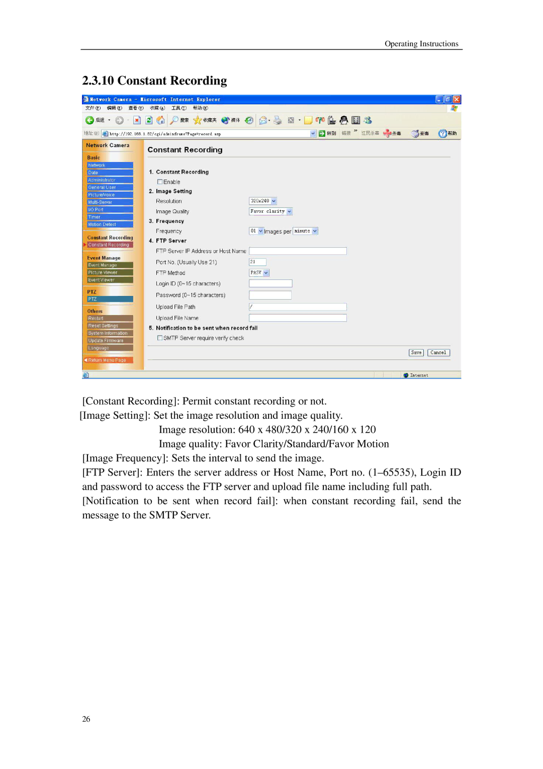 Sharp QSINUFO operating instructions Constant Recording 