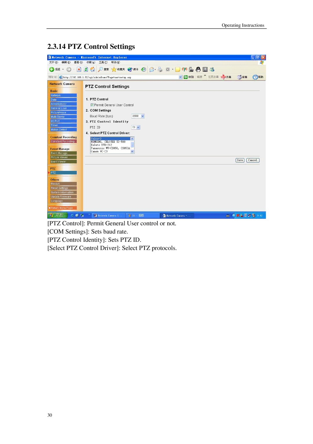 Sharp QSINUFO operating instructions PTZ Control Settings 