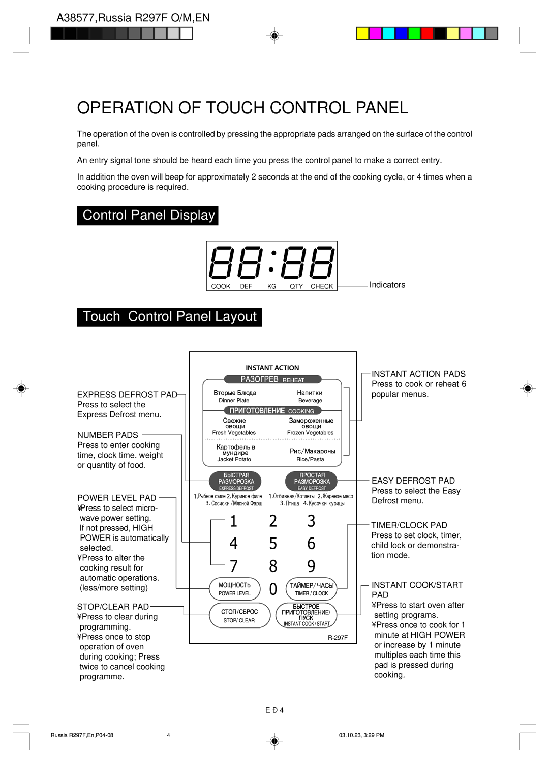 Sharp R-297F operation manual Operation of Touch Control Panel, Control Panel Display, Touch Control Panel Layout 