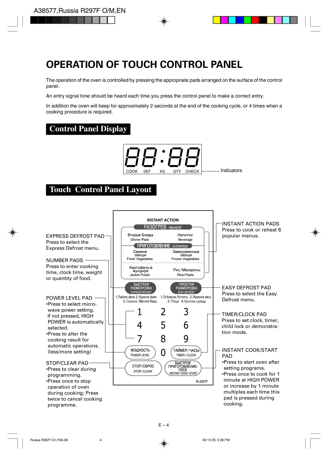 Sharp R-297F operation manual Operation Of Touch Control Panel, Control Panel Display, Touch Control Panel Layout 