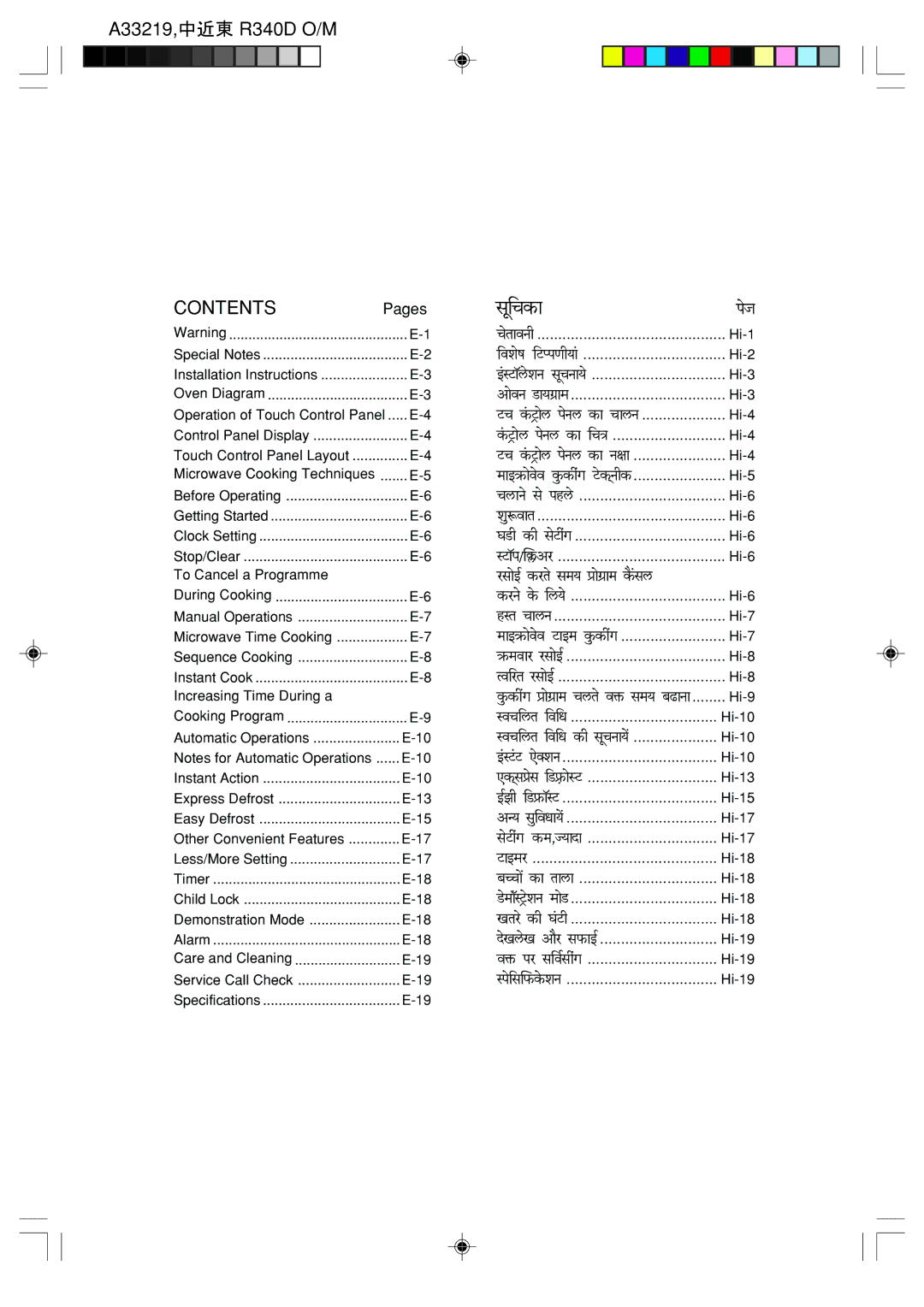 Sharp R-340D operation manual Contents 