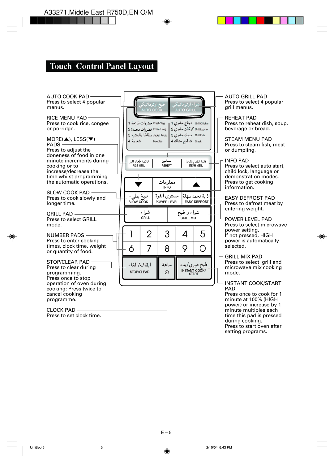 Sharp R-750D operation manual Touch Control Panel Layout, Rice Menu PAD Reheat PAD 