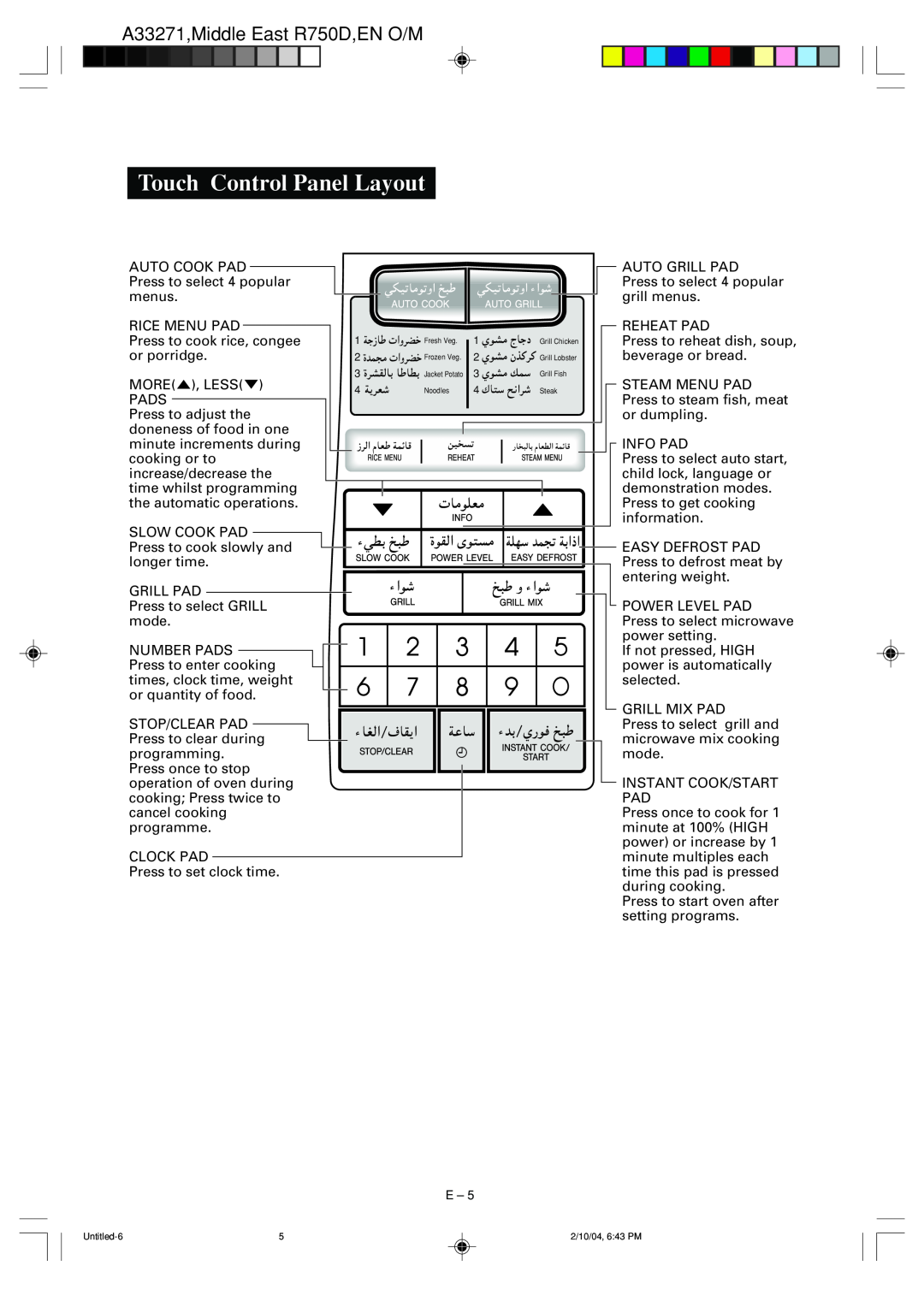 Sharp R-750D Touch Control Panel Layout, A33271,Middle East R750D,EN O/M, Fresh Veg, Grill Lobster, Grill Fish, Noodles 