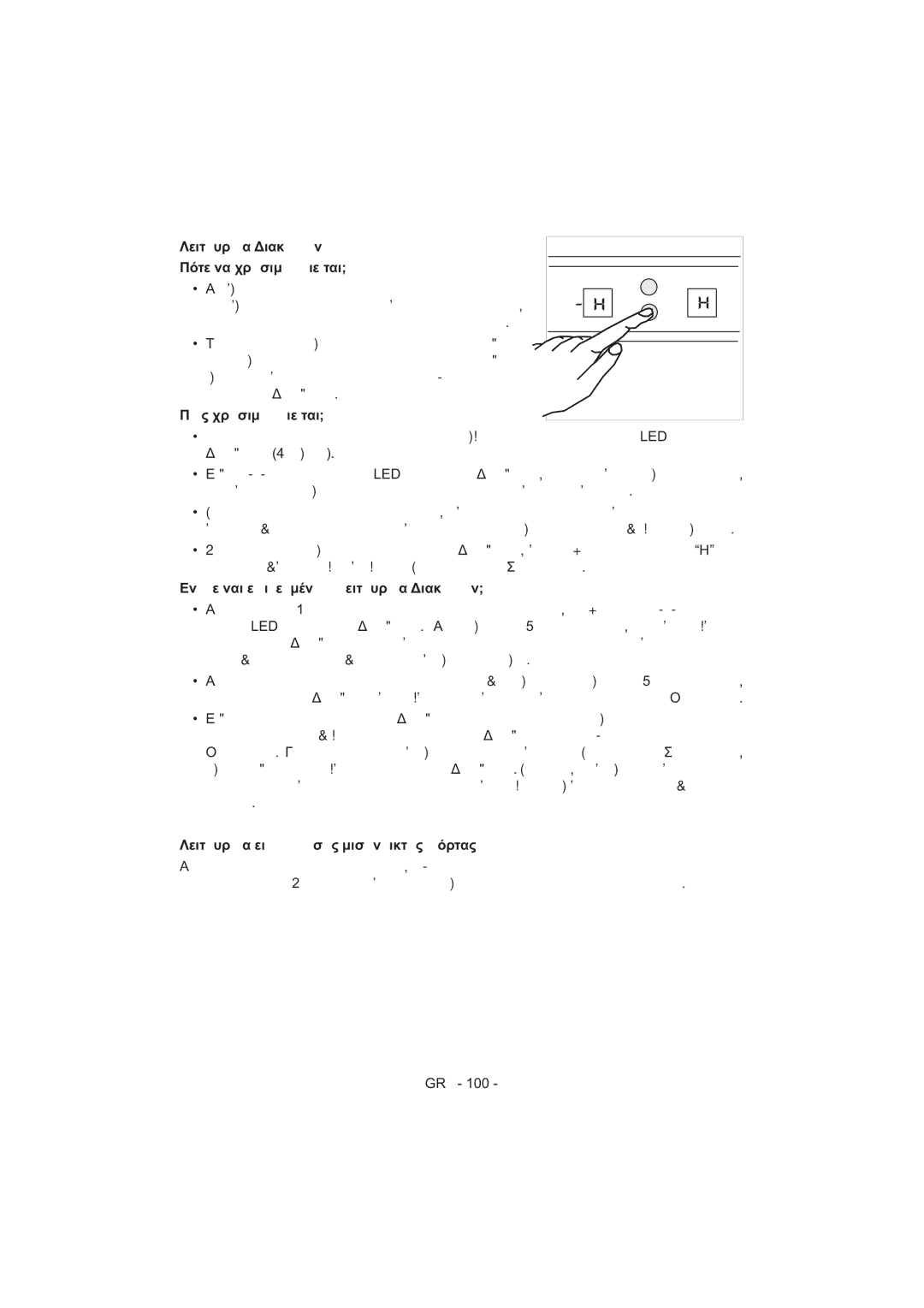 Sharp SJ-F320V operation manual 