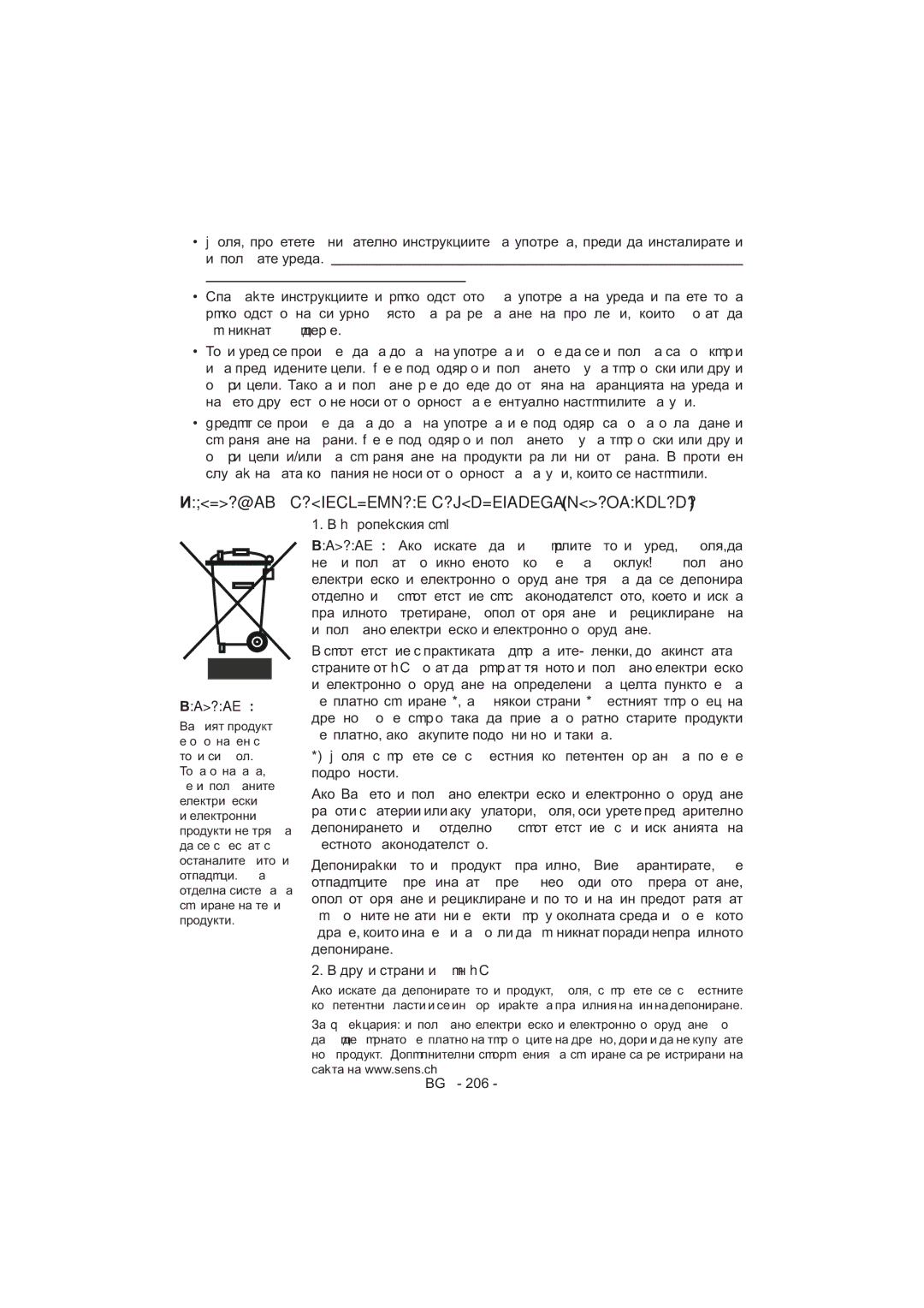 Sharp SJ-F320V operation manual 