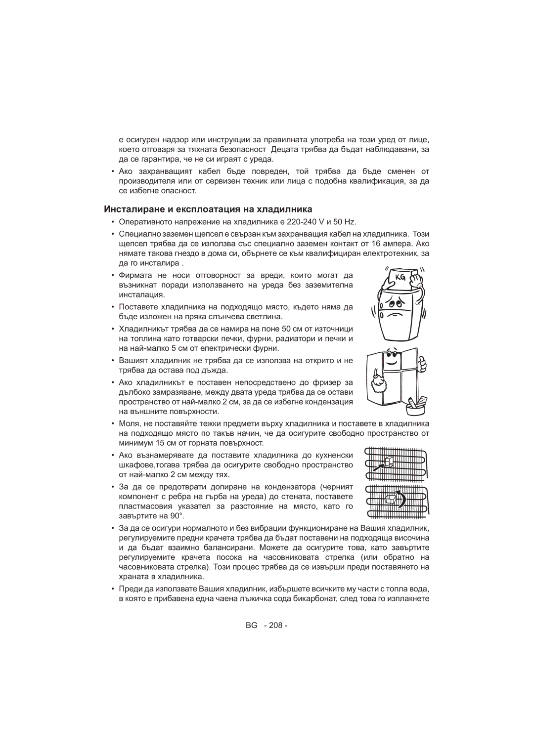 Sharp SJ-F320V operation manual 