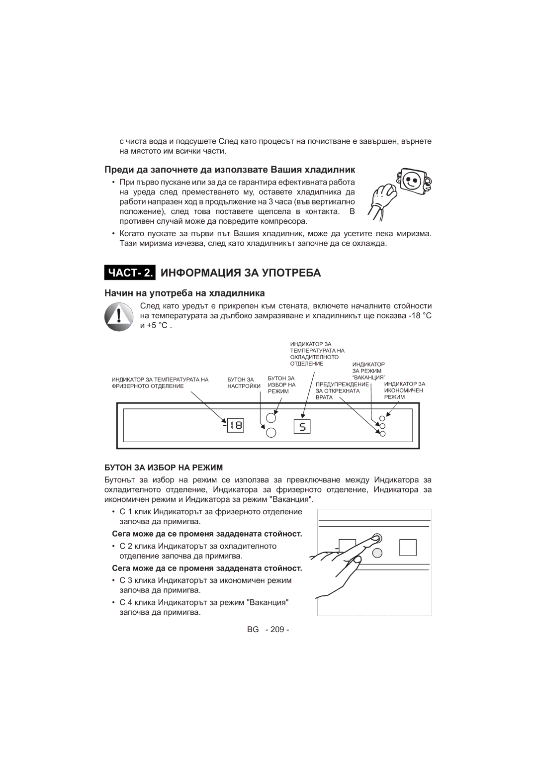 Sharp SJ-F320V operation manual 