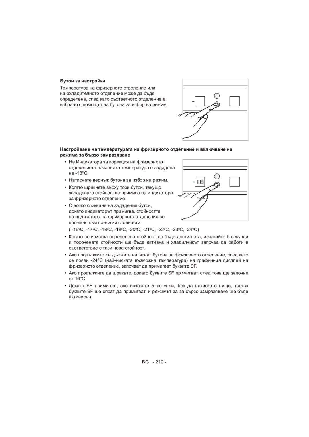 Sharp SJ-F320V operation manual 