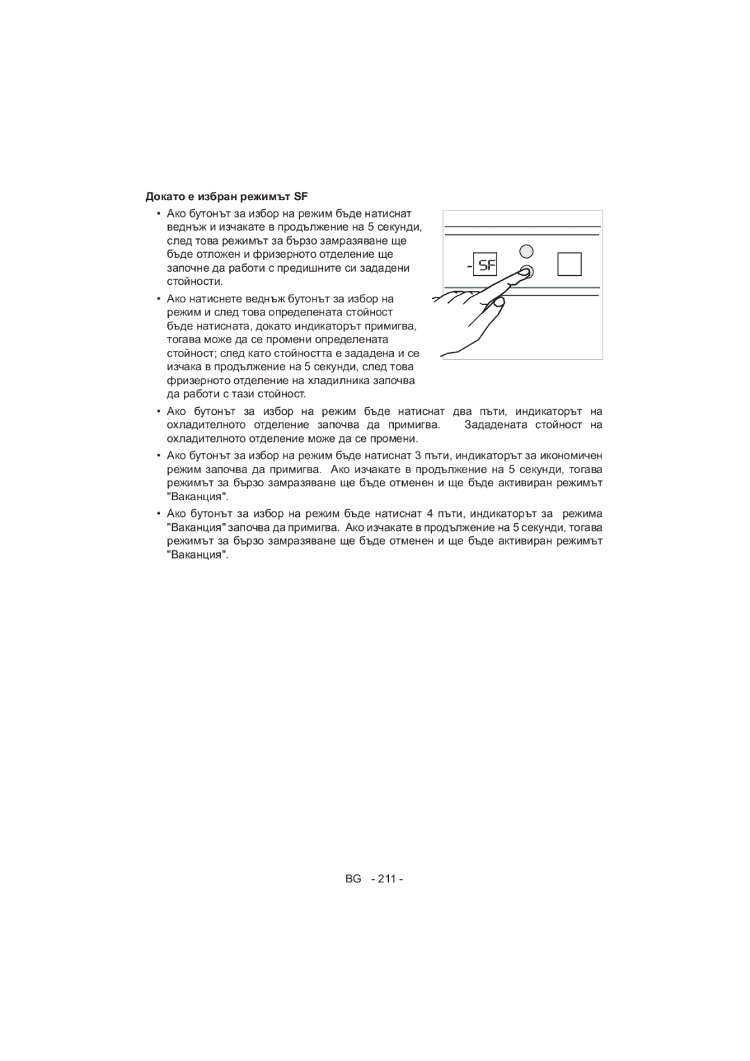 Sharp SJ-F320V operation manual 