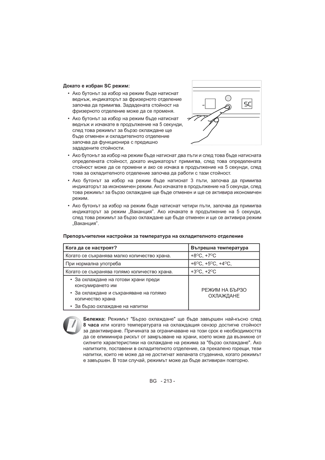 Sharp SJ-F320V operation manual 