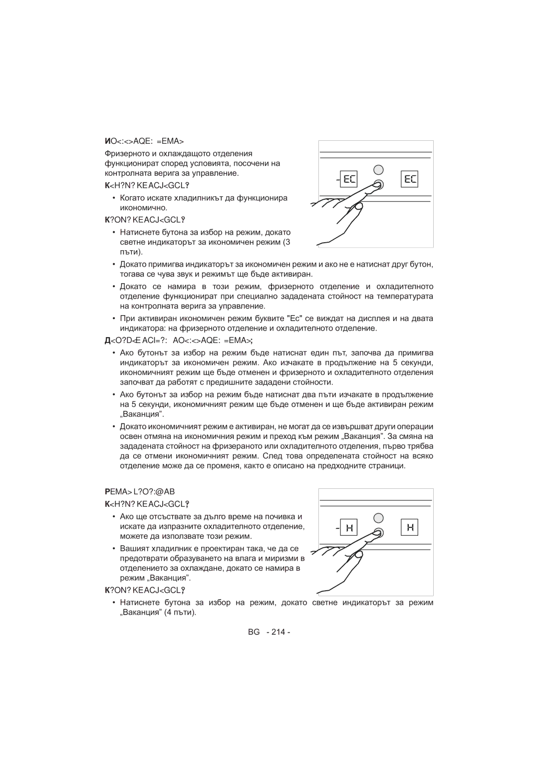 Sharp SJ-F320V operation manual 