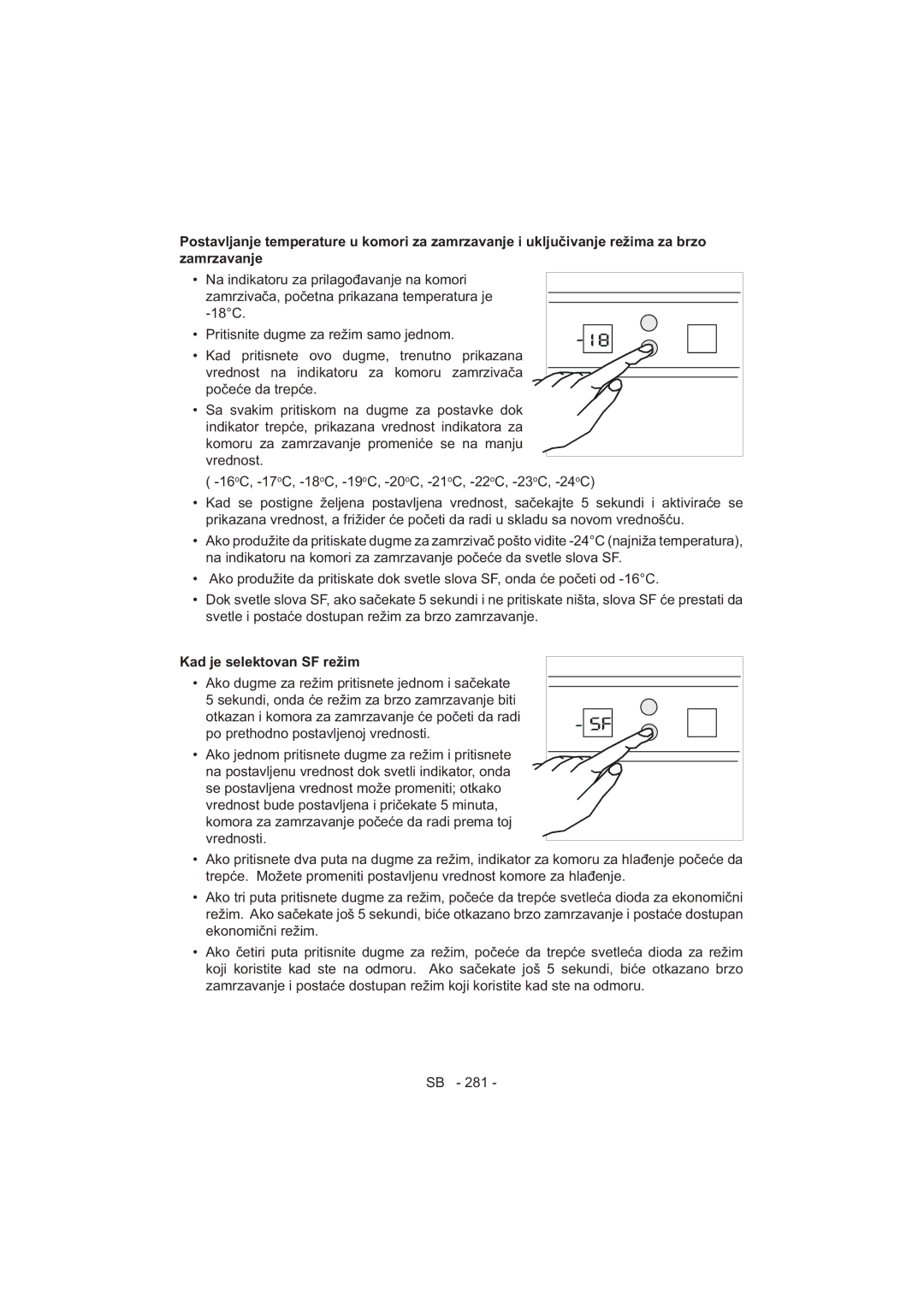 Sharp SJ-F320V operation manual 