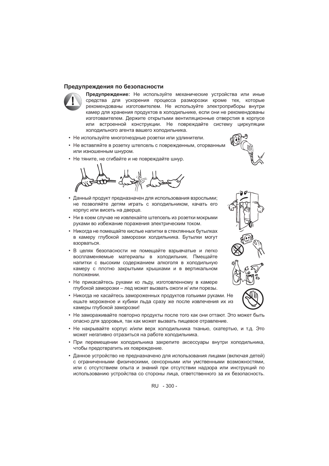 Sharp SJ-F320V operation manual 