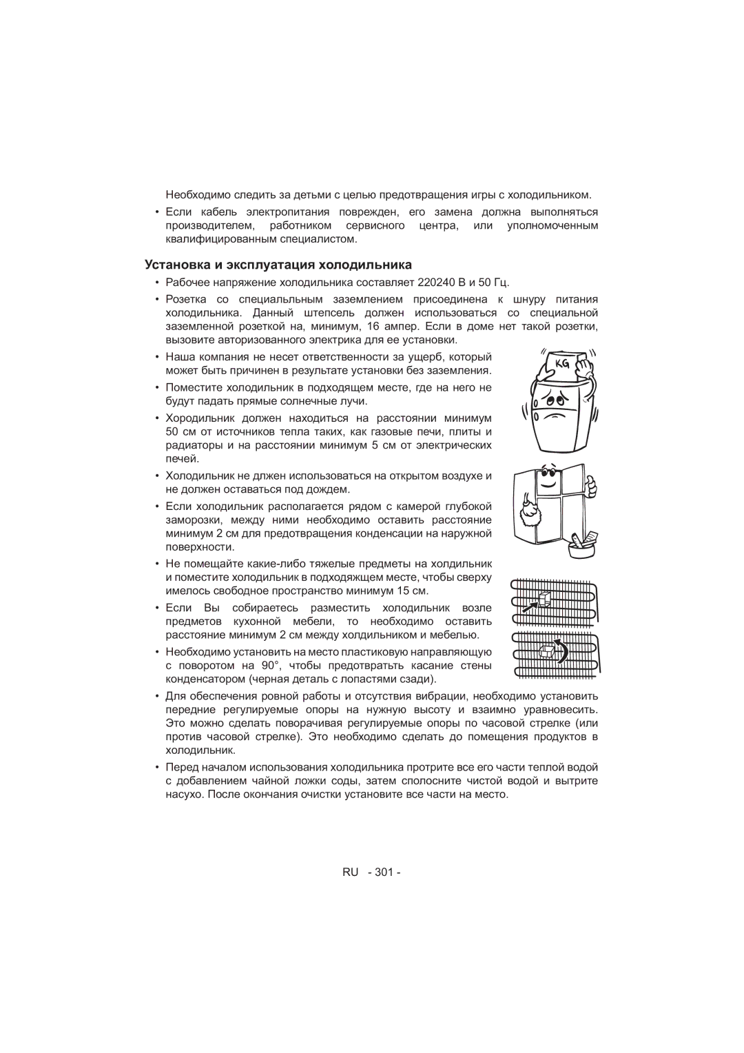 Sharp SJ-F320V operation manual 