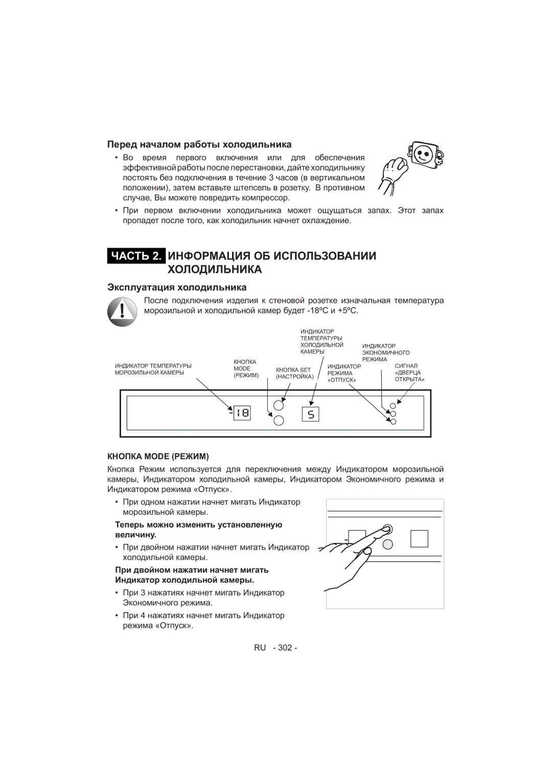 Sharp SJ-F320V operation manual 