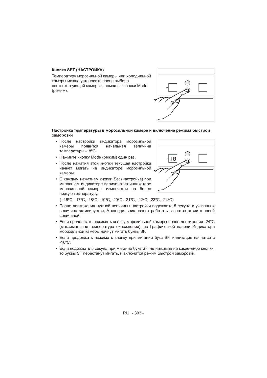 Sharp SJ-F320V operation manual 