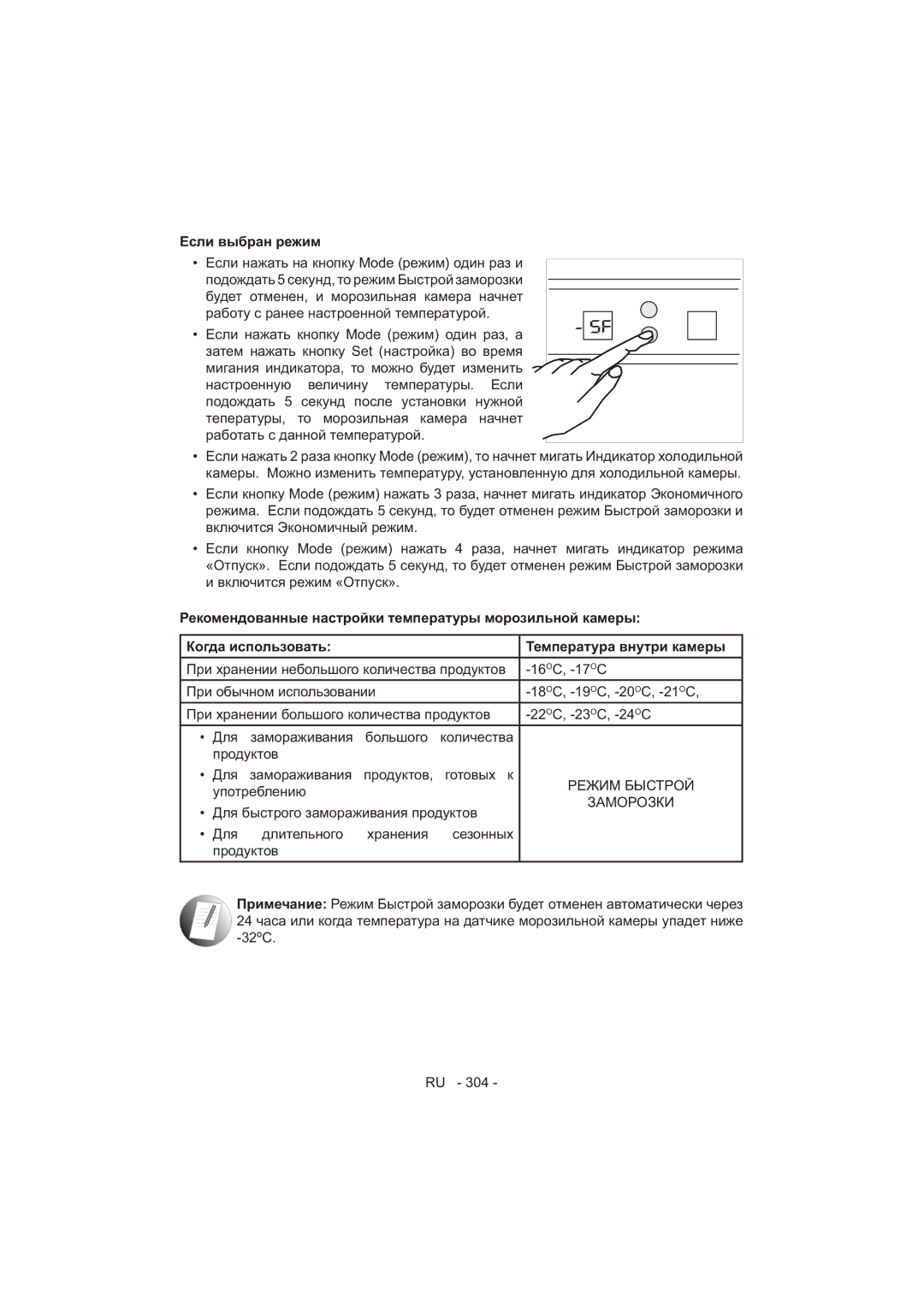 Sharp SJ-F320V operation manual 