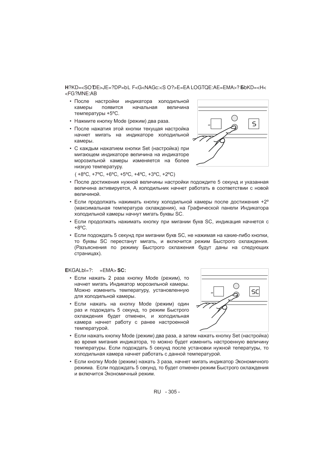 Sharp SJ-F320V operation manual 