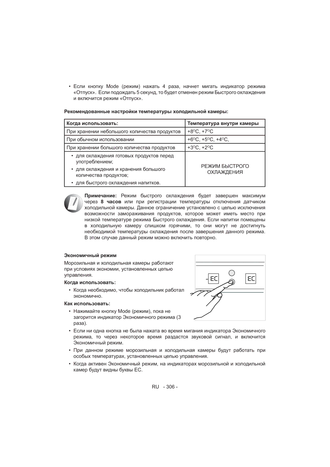 Sharp SJ-F320V operation manual 