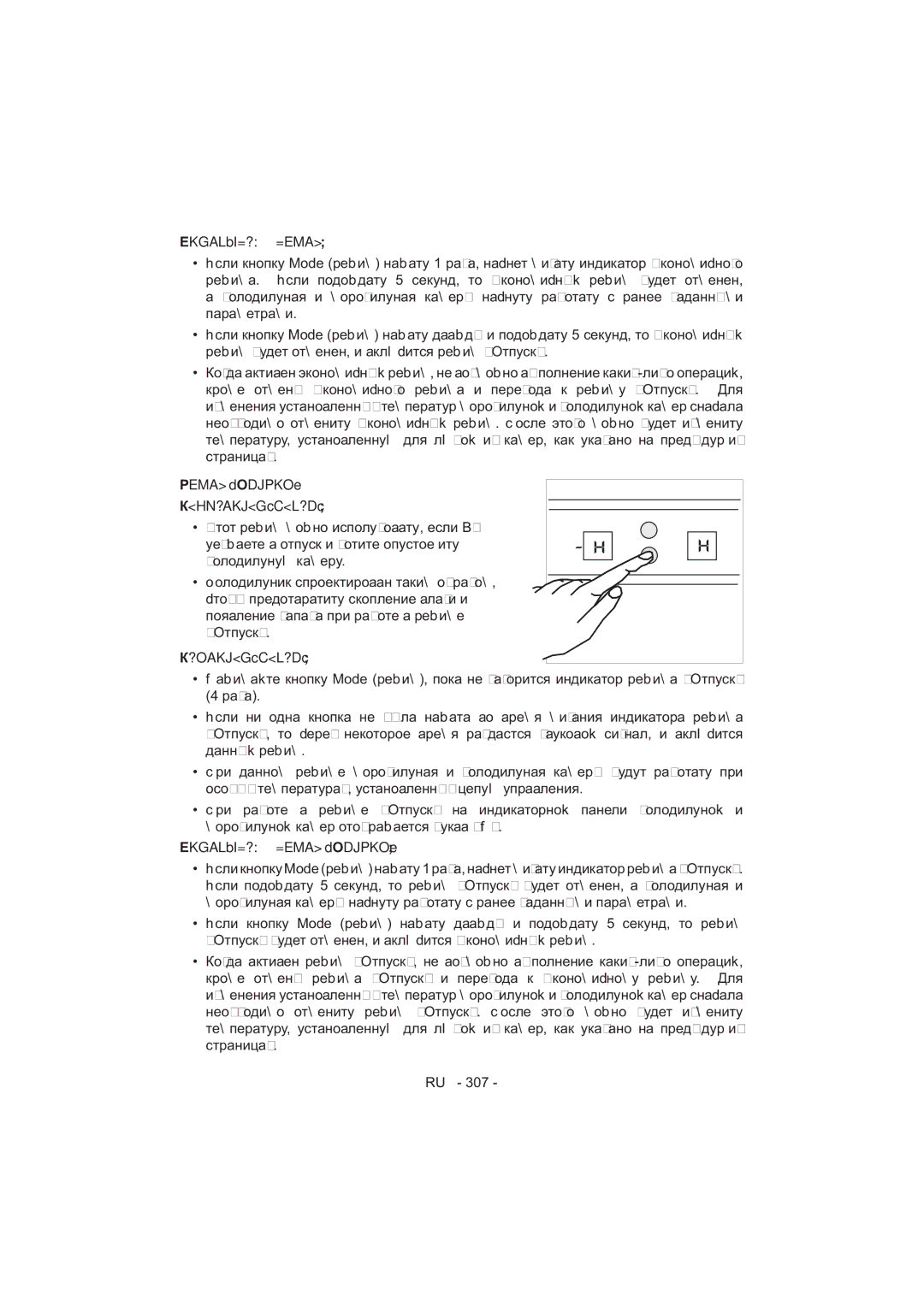 Sharp SJ-F320V operation manual 