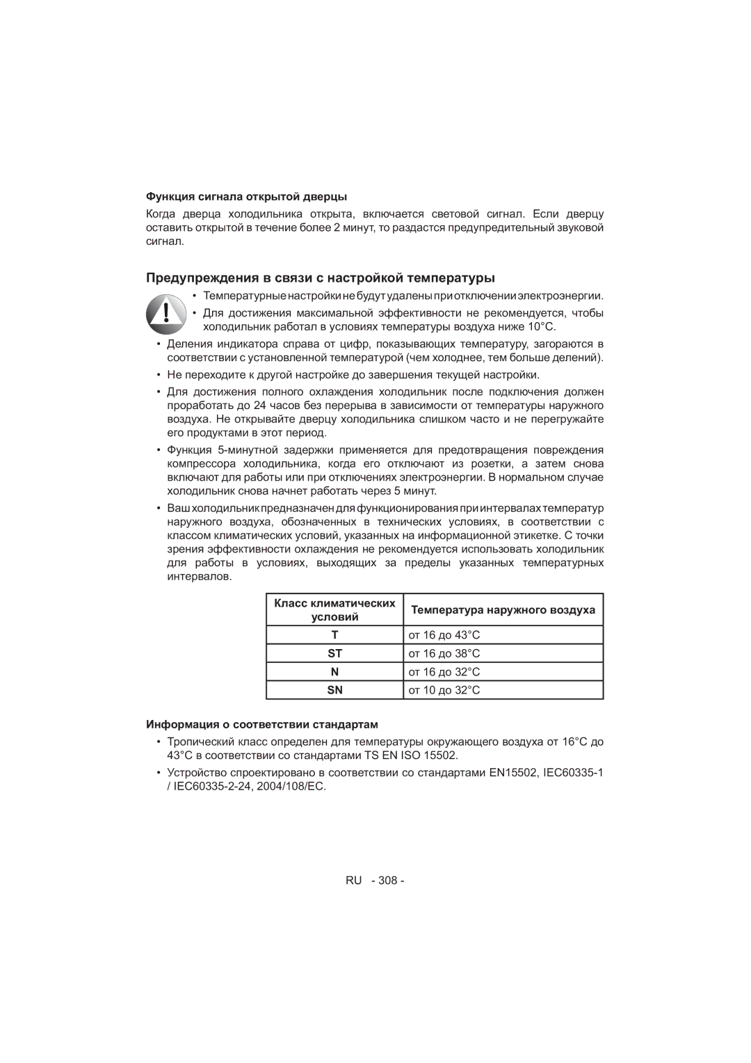 Sharp SJ-F320V operation manual 