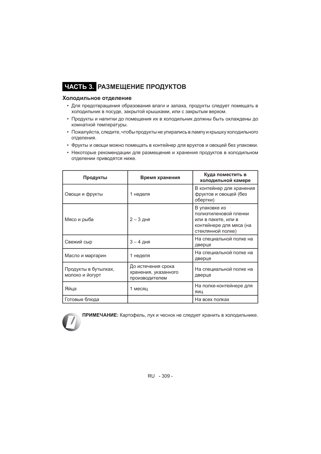 Sharp SJ-F320V operation manual 