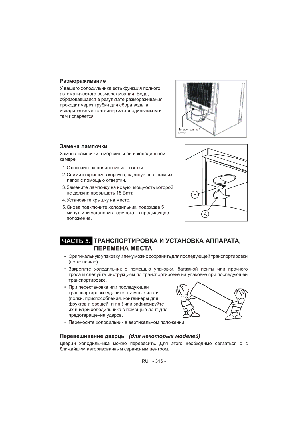 Sharp SJ-F320V operation manual 