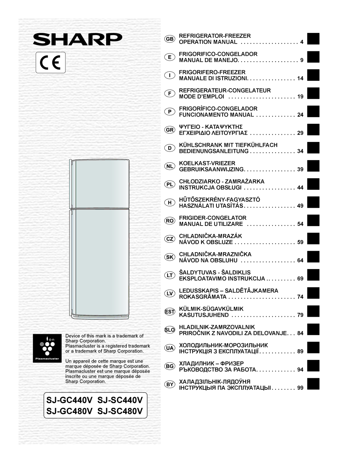 Sharp SJ-SC440V, SJ-SC480V operation manual Priročnik Z Navodili ZA Delovanje, Холодильник-Морозильник, Хладилник Фризер 