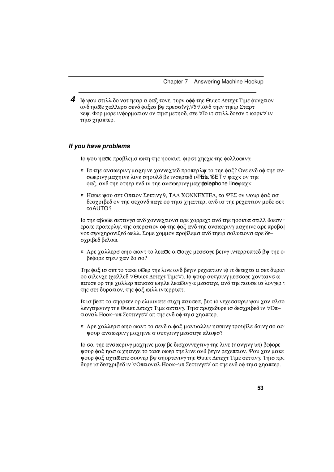 Sharp UX-600M operation manual If you have problems 