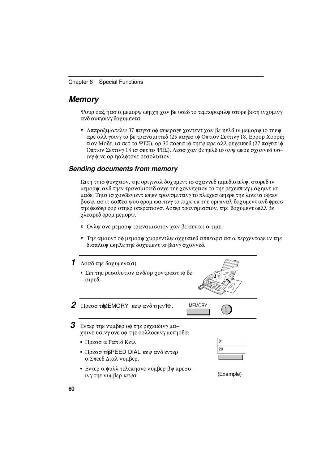 Sharp UX-600M operation manual Memory, Sending documents from memory 