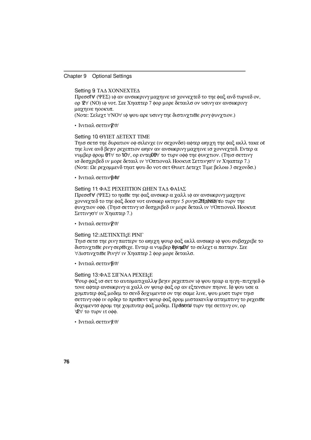 Sharp UX-600M operation manual Optional Settings 