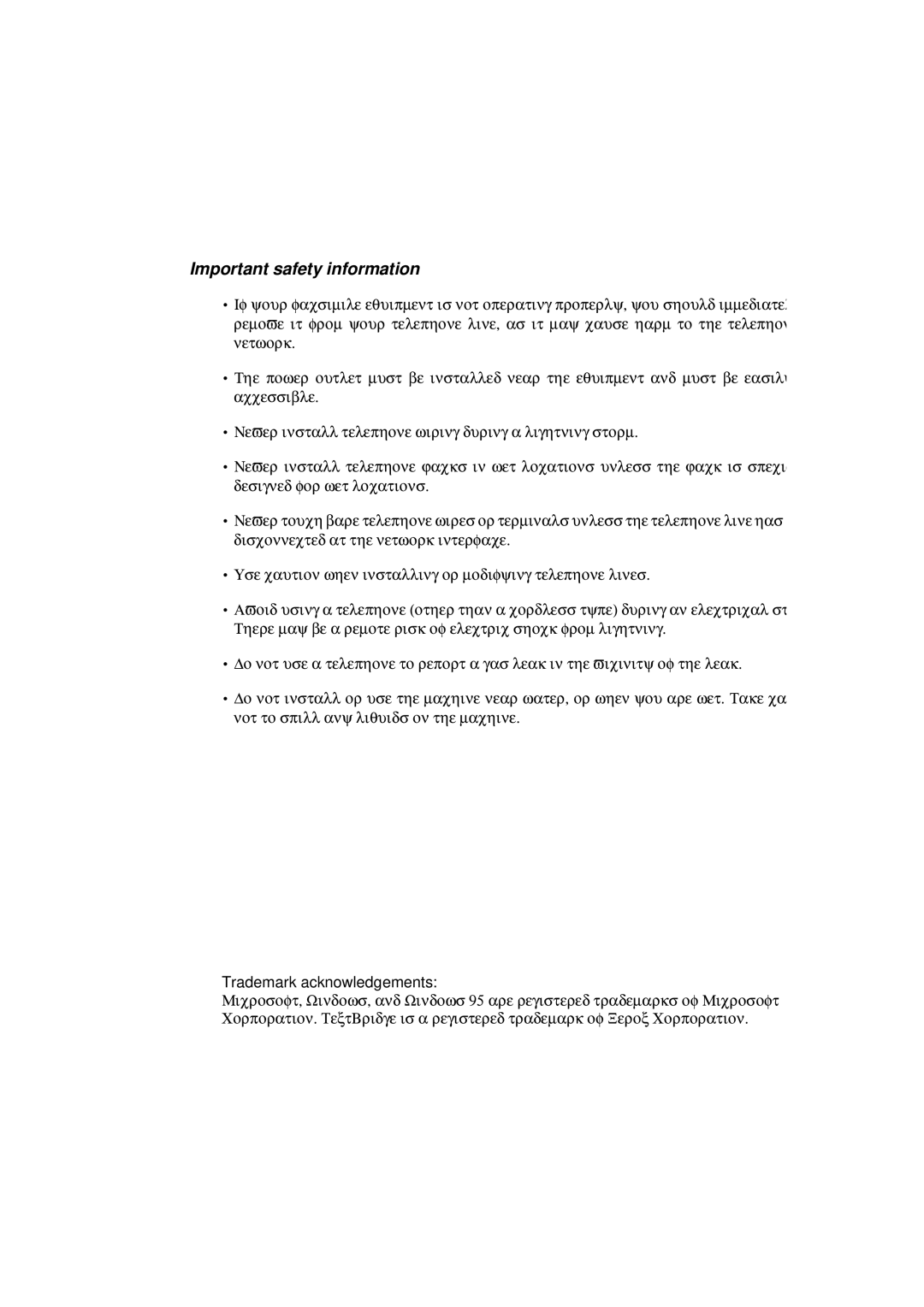 Sharp UX-600M operation manual Important safety information, Trademark acknowledgements 