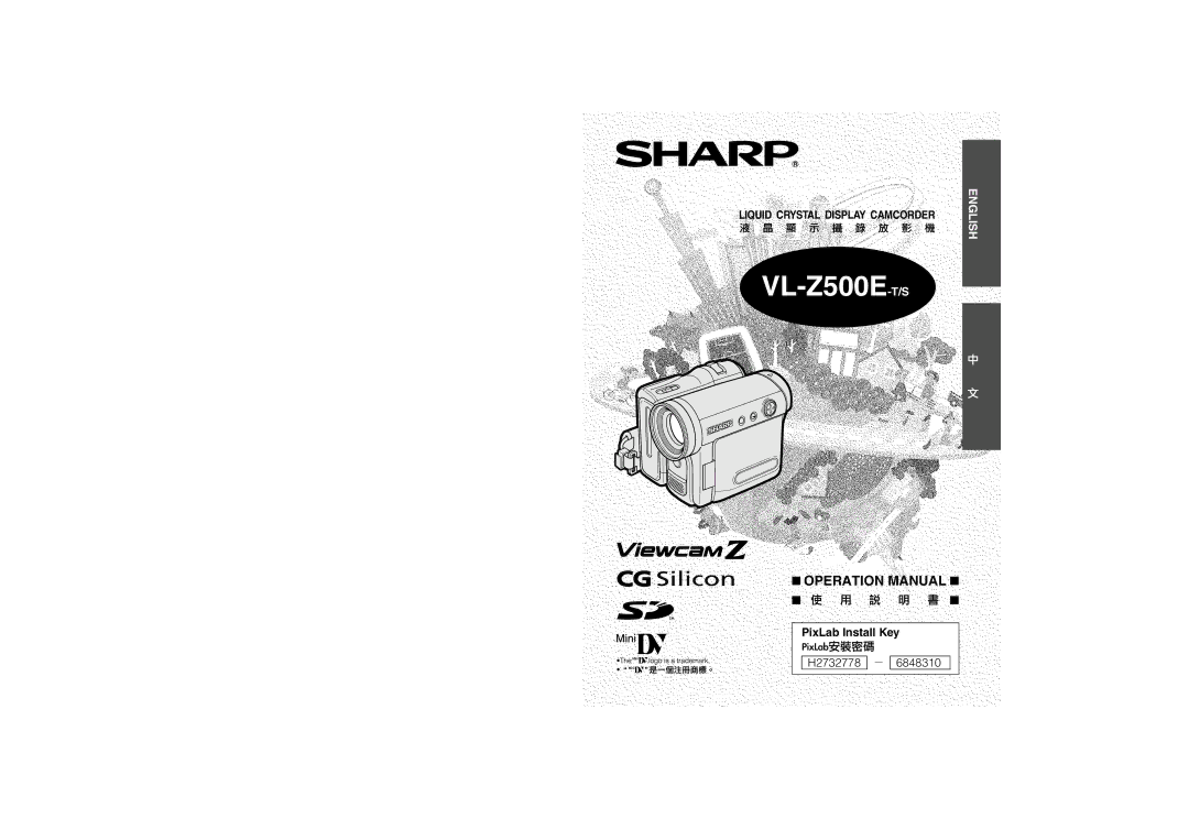 Sharp operation manual VL-Z500E-T/S, English 