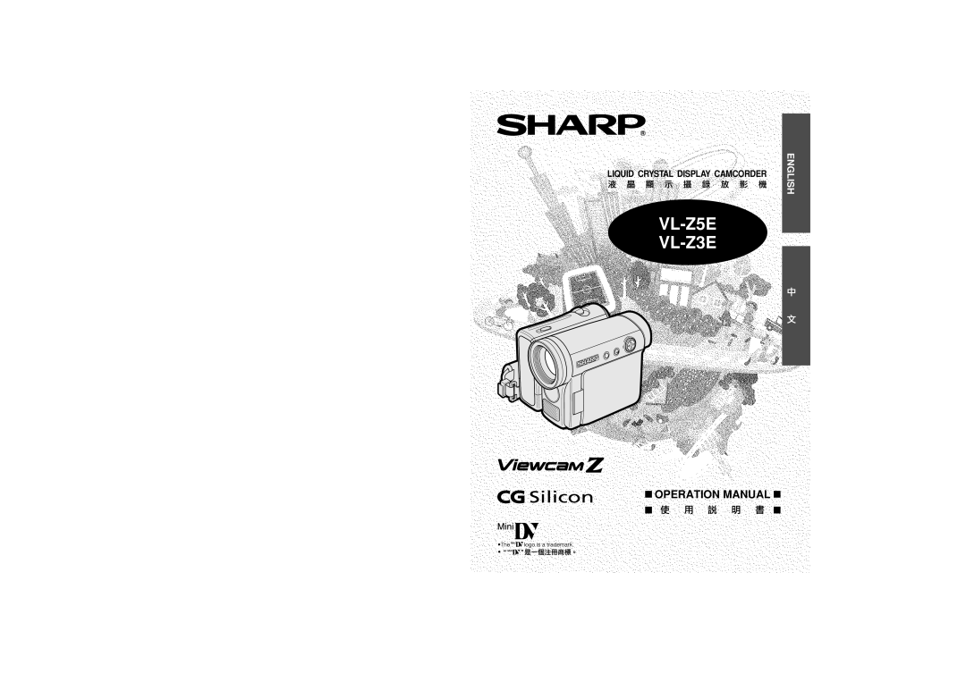 Sharp operation manual VL-Z5E VL-Z3E, English 