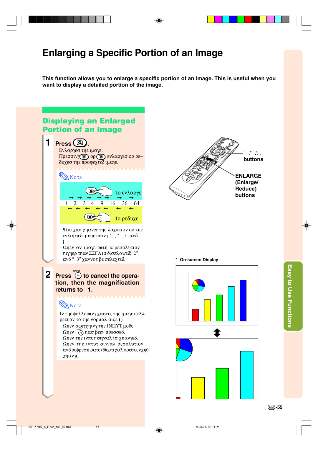 Sharp XG-C60X operation manual Enlarging a Specific Portion of an Image, Displaying an Enlarged Portion of an Image 