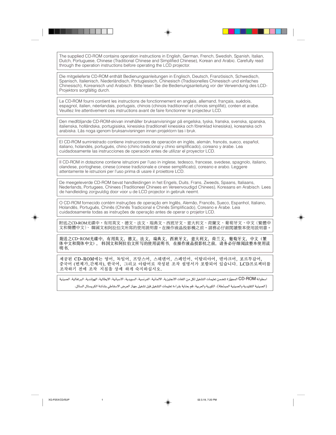 Sharp operation manual XG-P25X/CD/SUP 