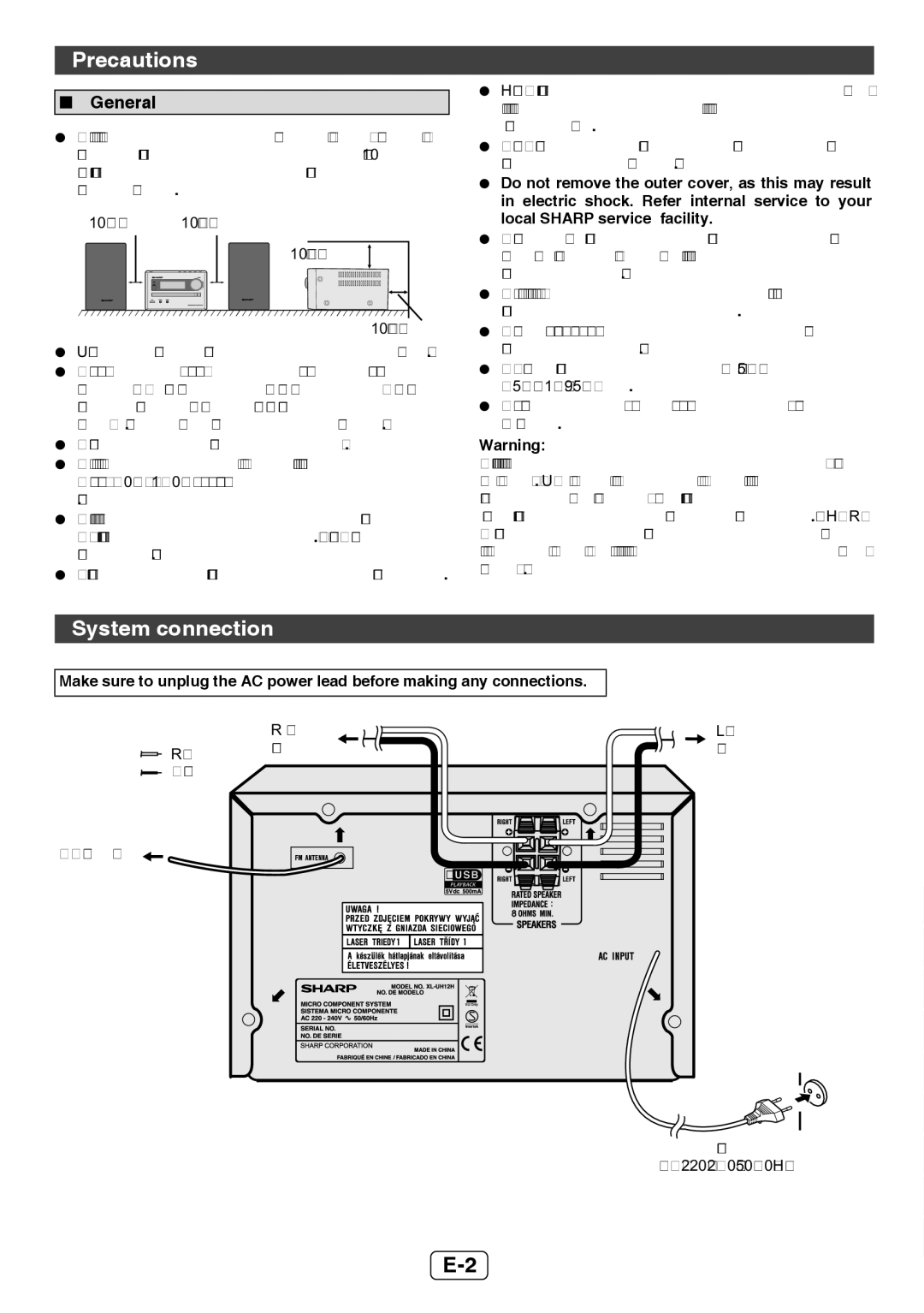 Sharp XL-UH12H operation manual Precautions, System connection, General 