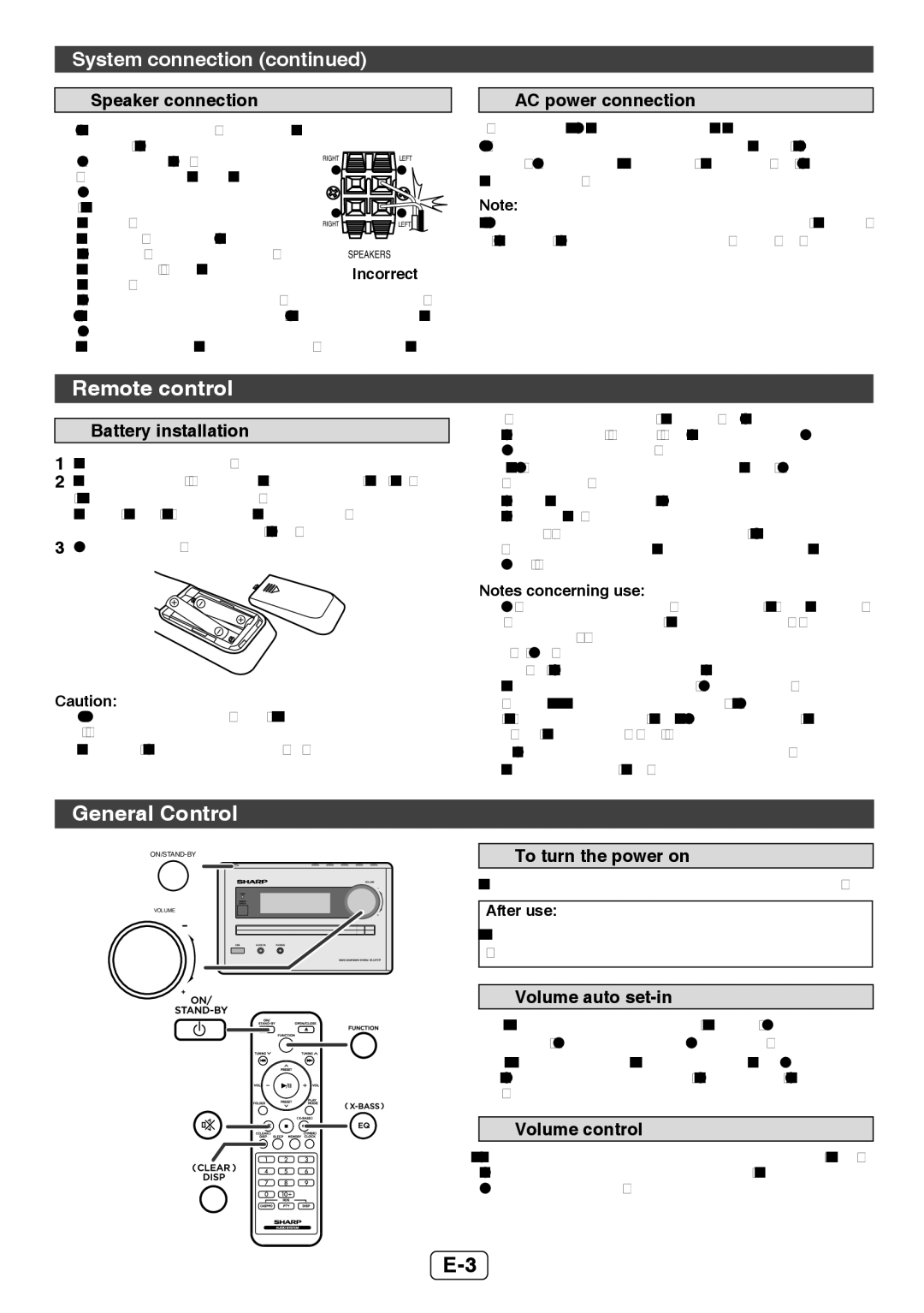 Sharp XL-UH12H operation manual Remote control, General Control, System connection 