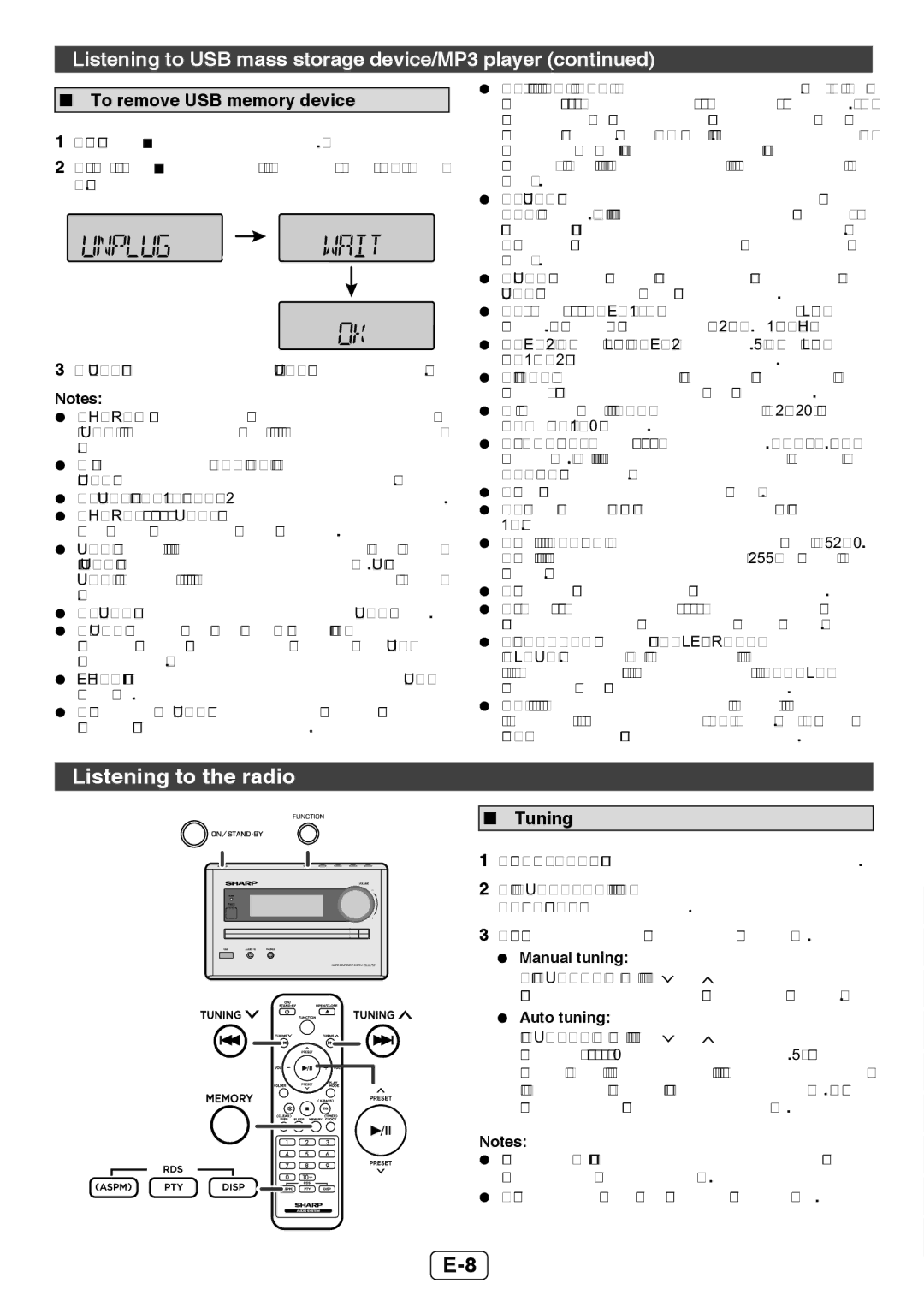 Sharp XL-UH12H Listening to the radio, Listening to USB mass storage device/MP3 player, To remove USB memory device 
