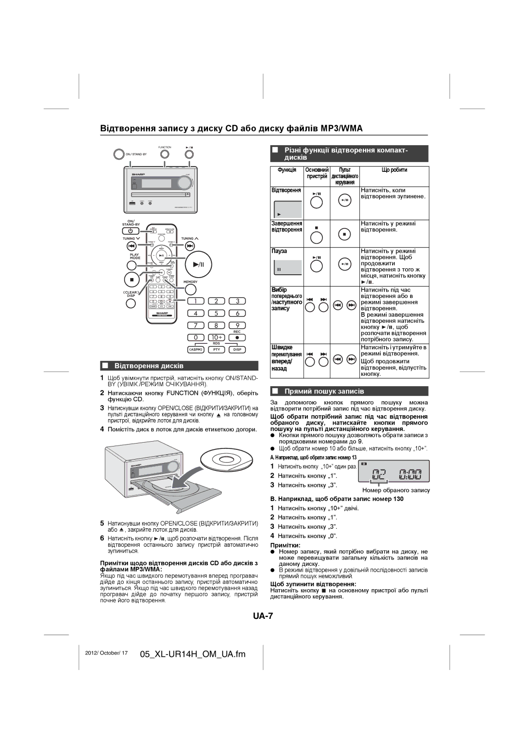 Sharp XL-UR14 Відтворення запису з диску CD або диску файлів MP3/WMA, UA-7, Відтворення дисків, Прямий пошук записів 